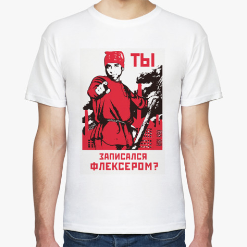 Футболка с принтом Рикардо Милос призывает на мир