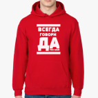 Толстовка худи