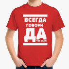 Детская футболка
