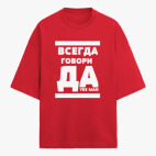 Футболка оверсайз