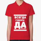 Женская рубашка поло