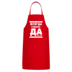 Кухонный фартук