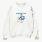 Свитшот оверсайз