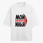 Футболка оверсайз