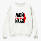 Свитшот оверсайз