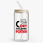 Банка с бамбуковой крышкой