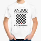 Детская футболка