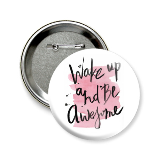 Значок 58мм с принтом Проснись и будь классным