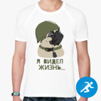 Мужская спортивная футболка