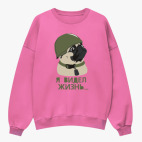 Свитшот оверсайз