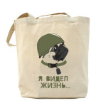 Холщовая сумка