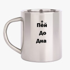 Кружка металлическая