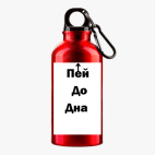 Металлическая бутылка 400 мл UV-DTF