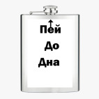 Фляжка стальная
