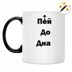 Кружка-хамелеон