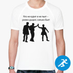 Мужская спортивная футболка