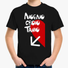 Детская футболка