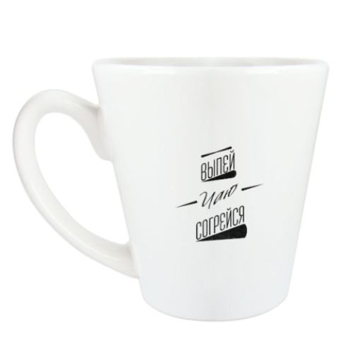 Чашка Латте с принтом чай