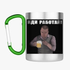 Кружка с карабином