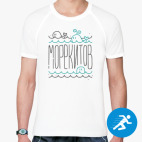 Мужская спортивная футболка