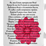 Алла