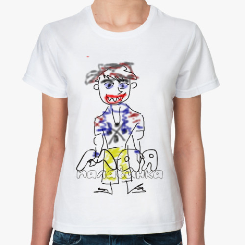 Классическая футболка с принтом Мая палавинка