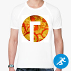 Мужская спортивная футболка