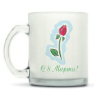 Кружка матовая