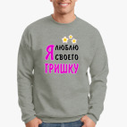 Свитшот