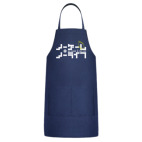 Кухонный фартук