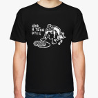 Мужская футболка