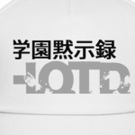 H.O.T.D.