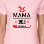 мама 2019