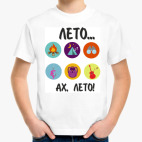 Детская футболка