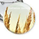 Осеннее настроение