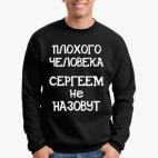 Свитшот