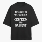 Футболка оверсайз