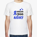 Мужская футболка