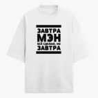 Футболка оверсайз