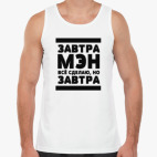 Мужская майка