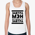 Женская майка