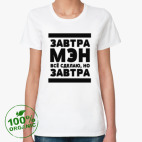 Женская футболка органик