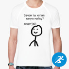 Мужская спортивная футболка