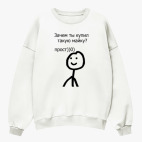 Свитшот оверсайз