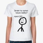 Женская футболка
