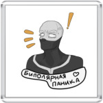 Твайс Лига Злодеев Моя геройская академия