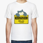 Зона релакса