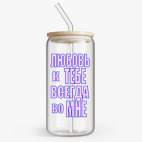 Банка с бамбуковой крышкой