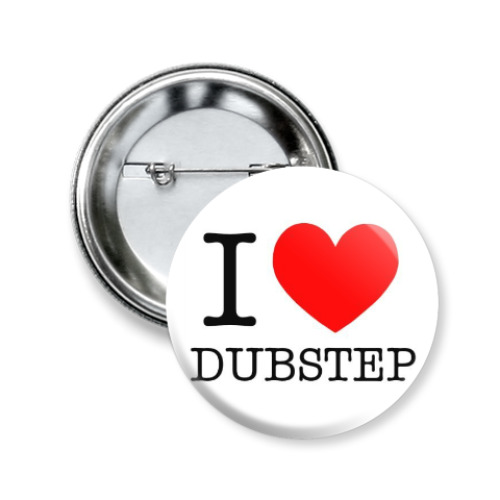Значок 50мм с принтом I love dubstep