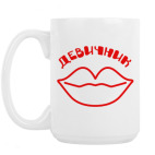 Кружка 420 мл